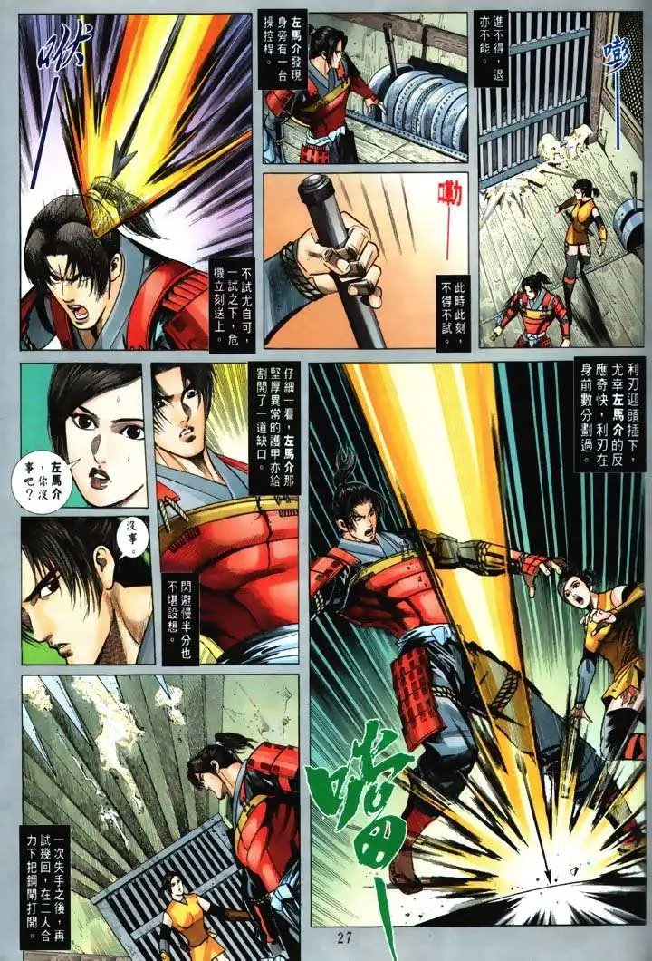 第03回