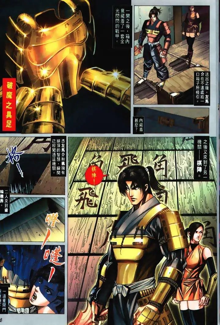 第03回