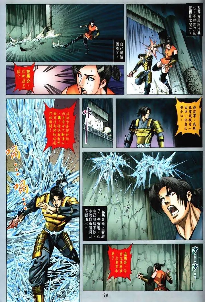 第03回