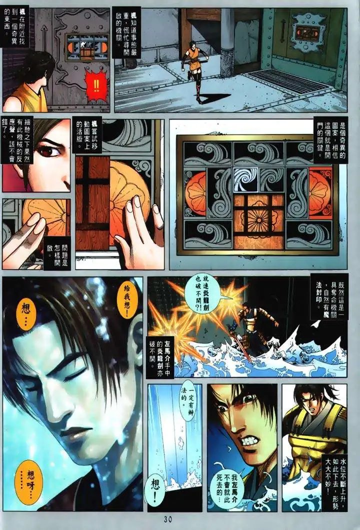 第03回
