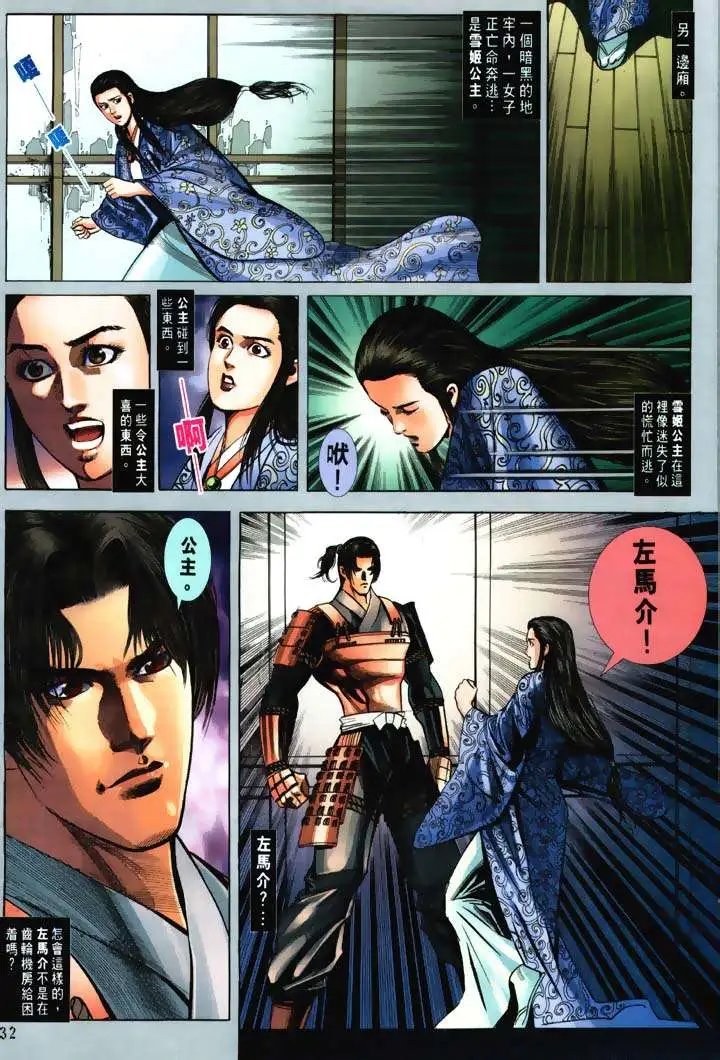 第03回
