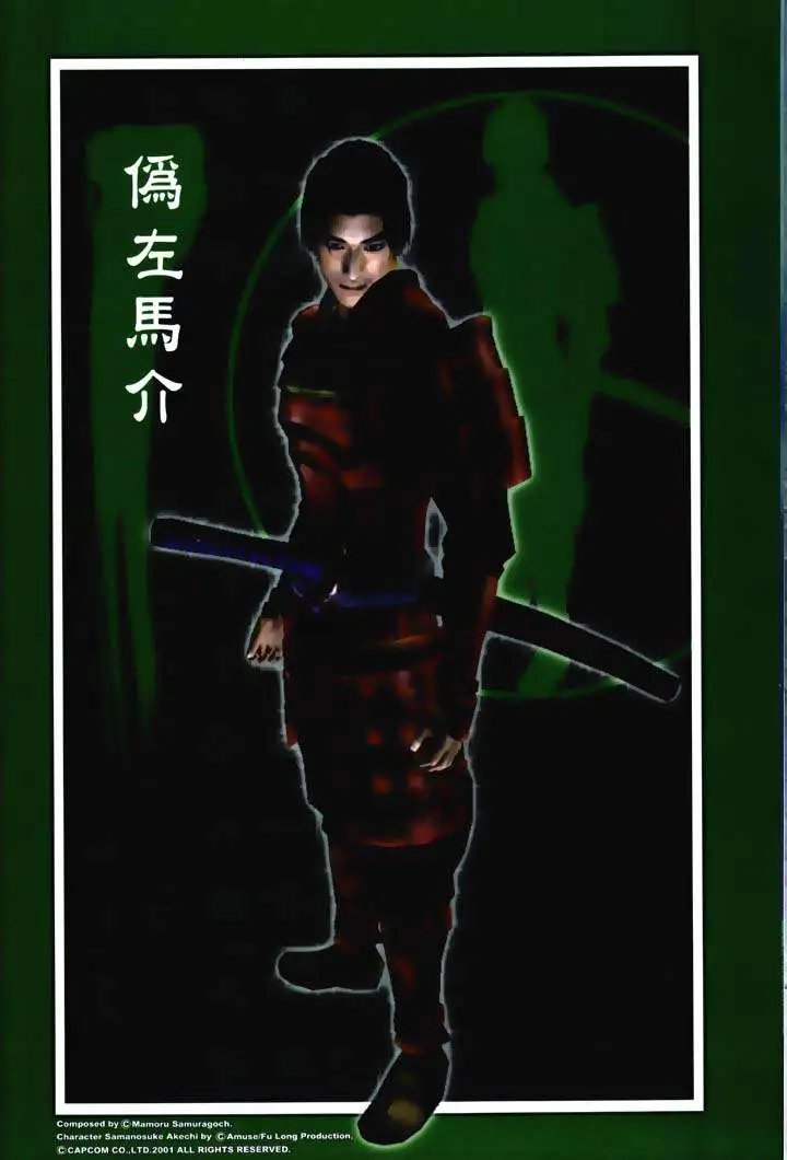 第03回