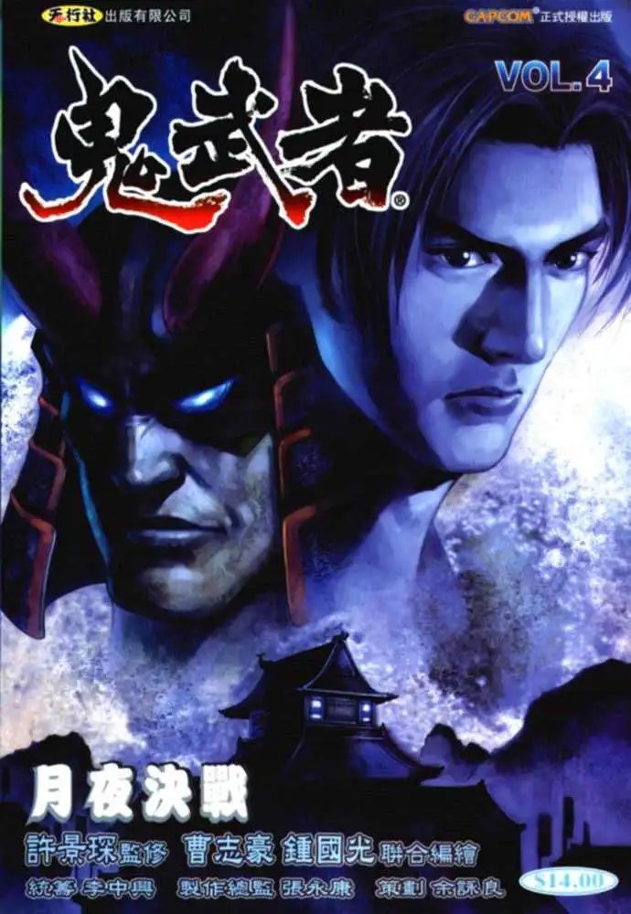 第04回