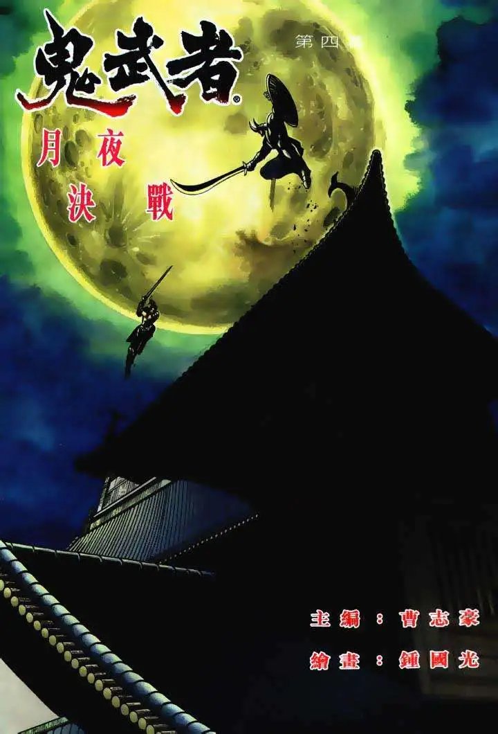 第04回