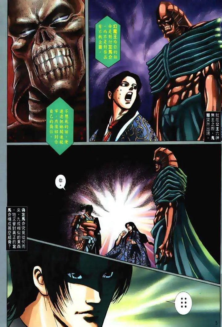 第04回