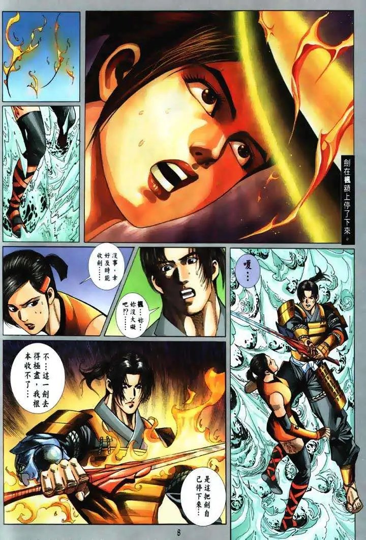 第04回