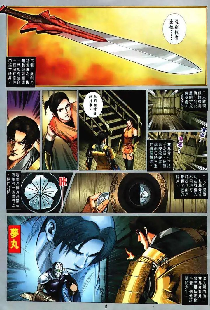 第04回