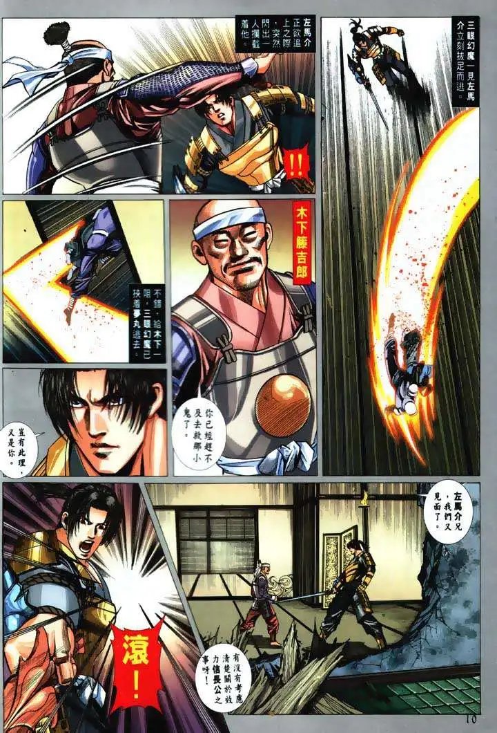第04回
