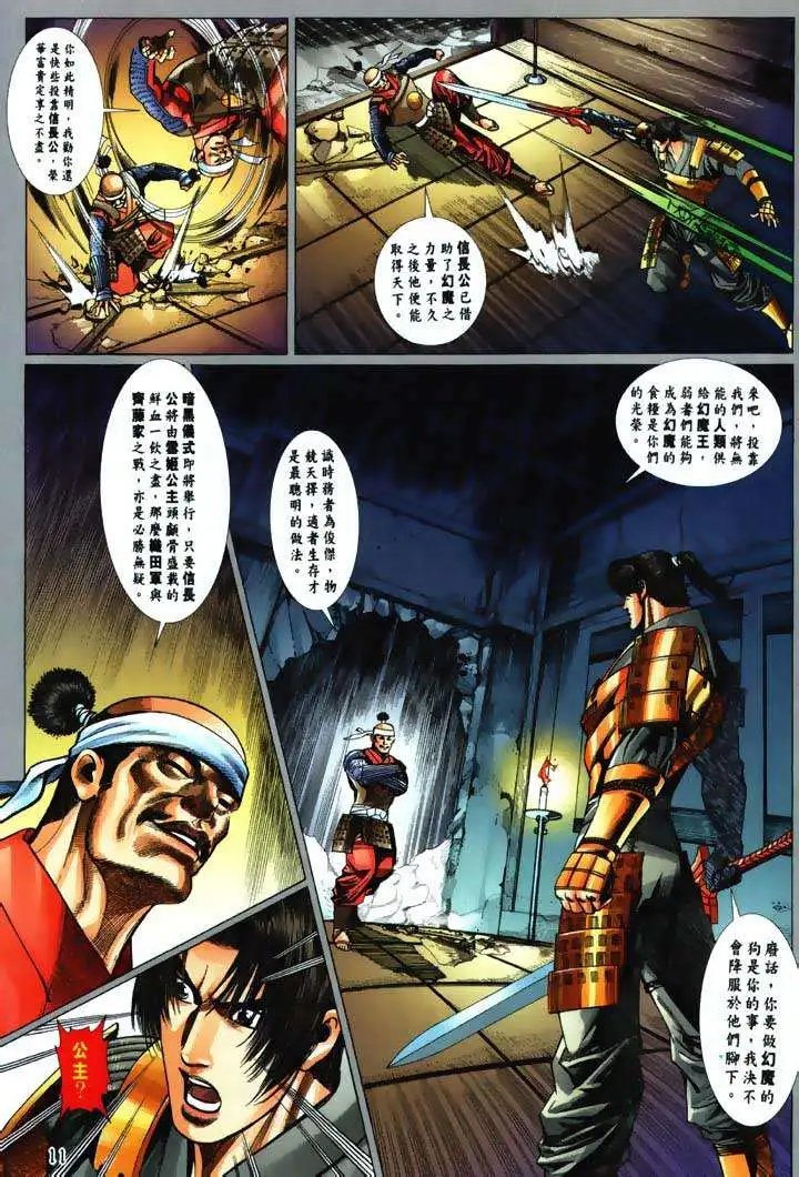 第04回