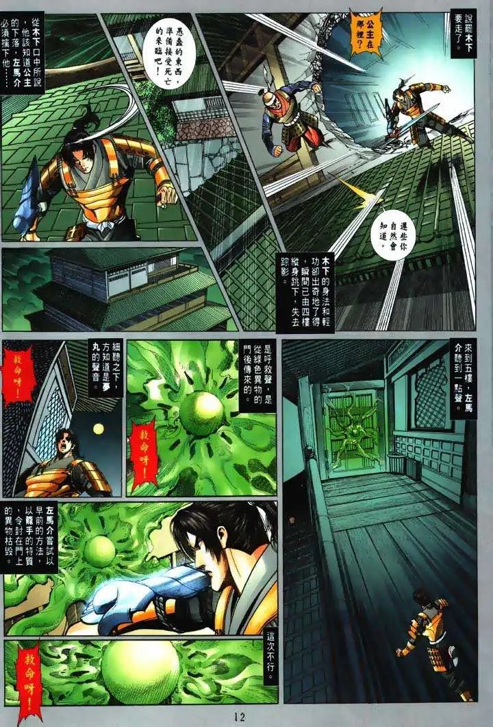 第04回