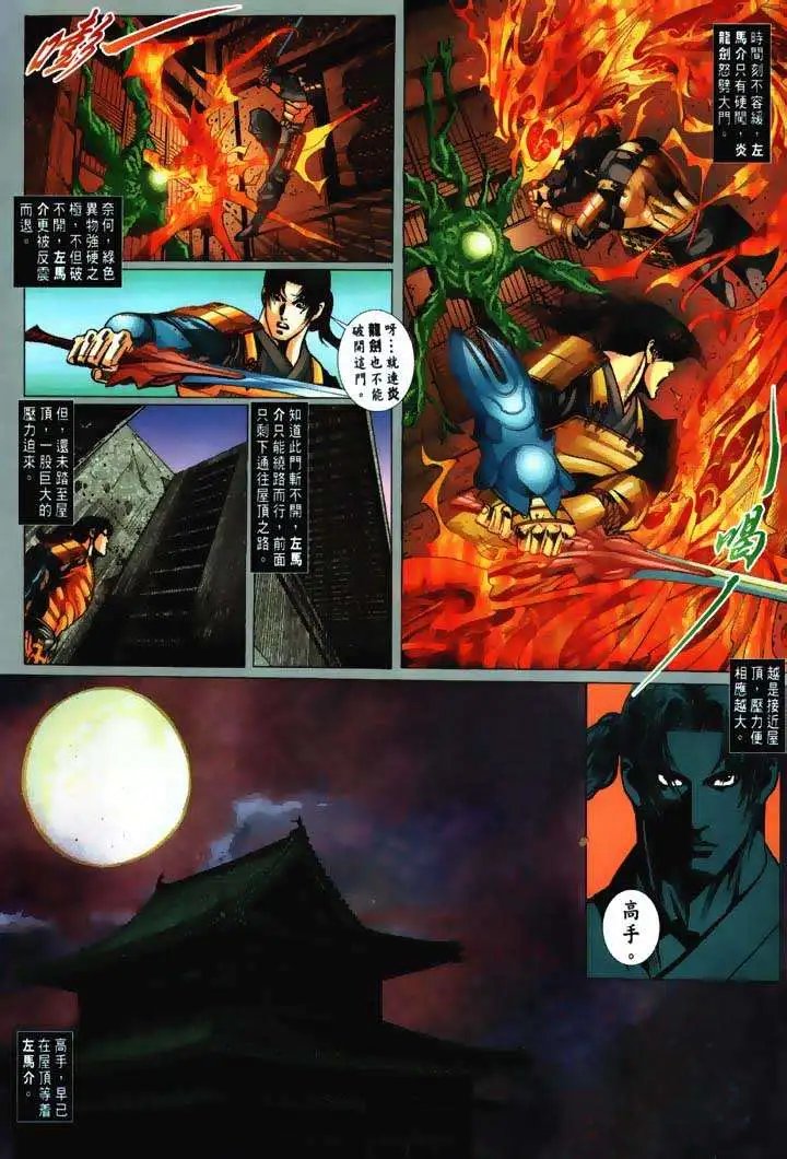 第04回