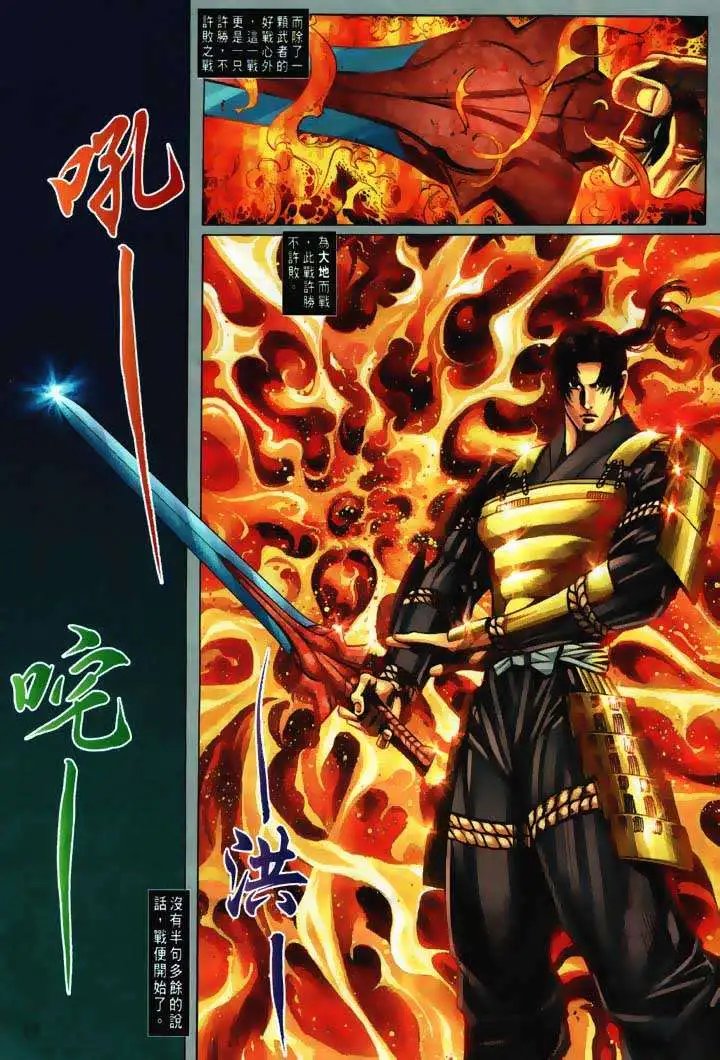 第04回
