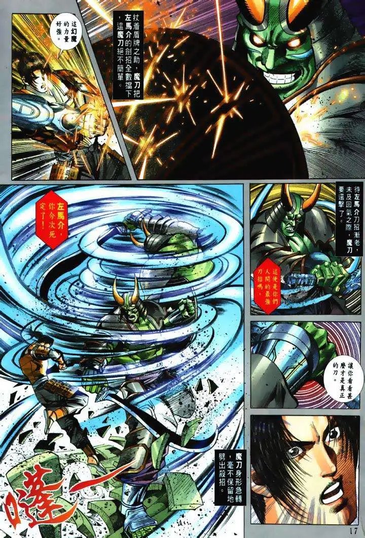 第04回