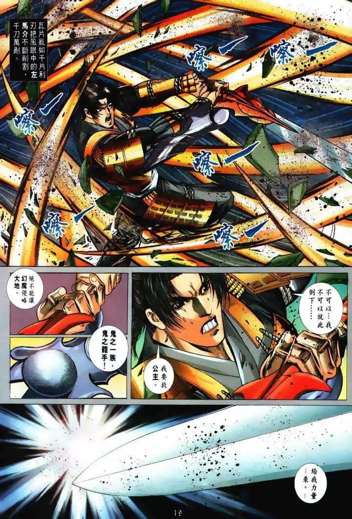 第04回