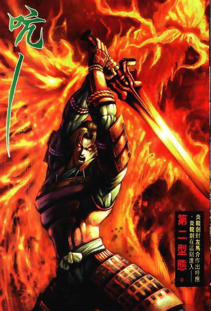 第04回