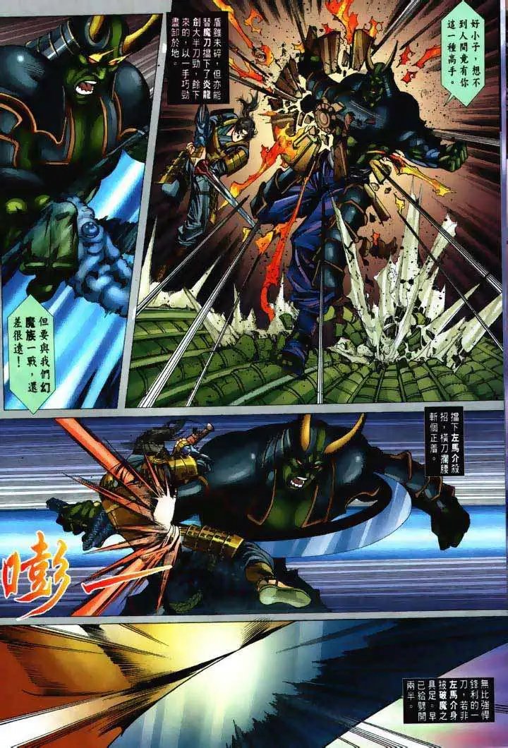 第04回