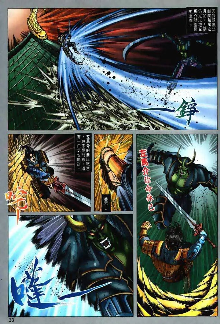 第04回