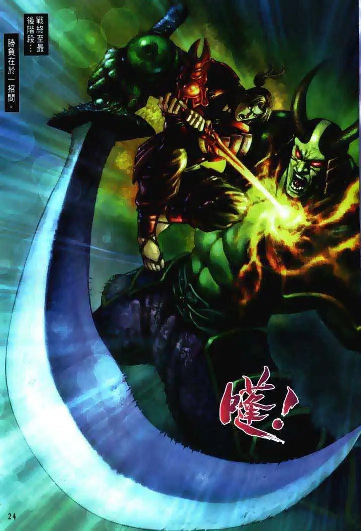 第04回