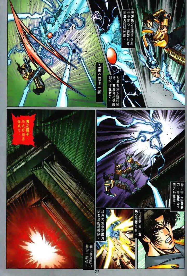 第04回