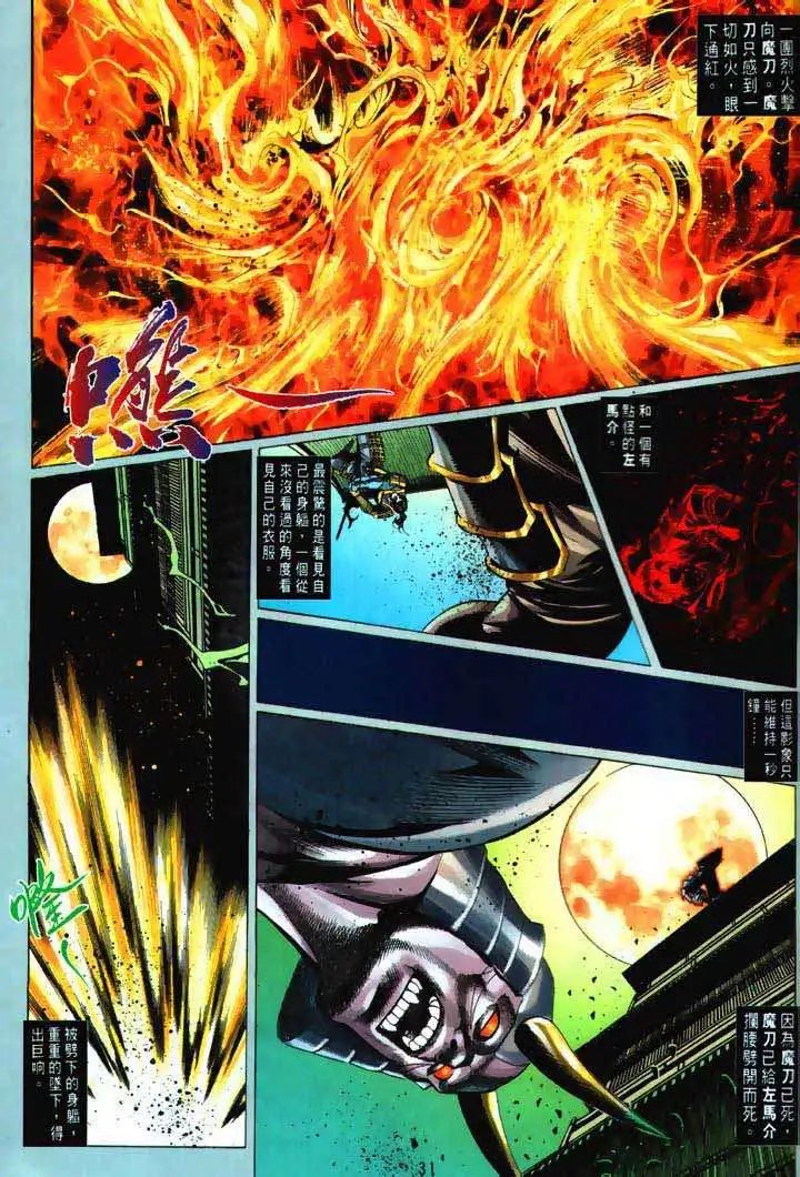 第04回