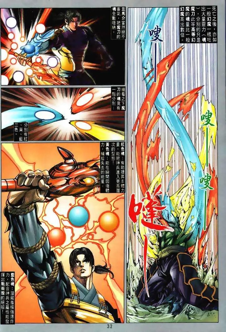 第04回