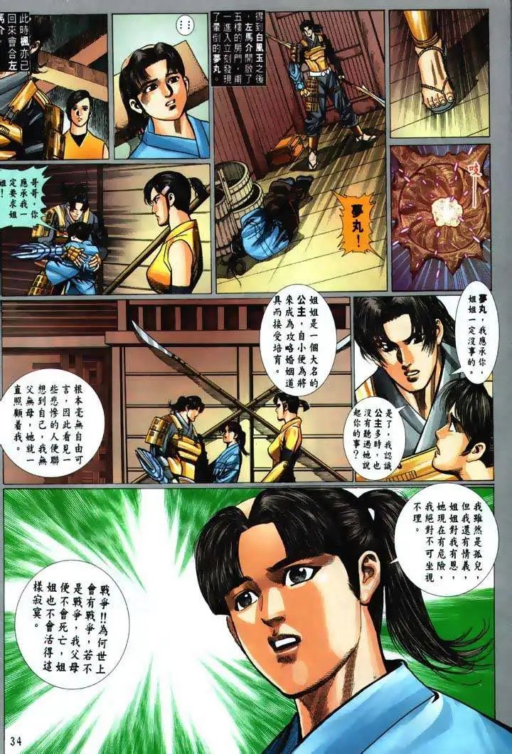 第04回