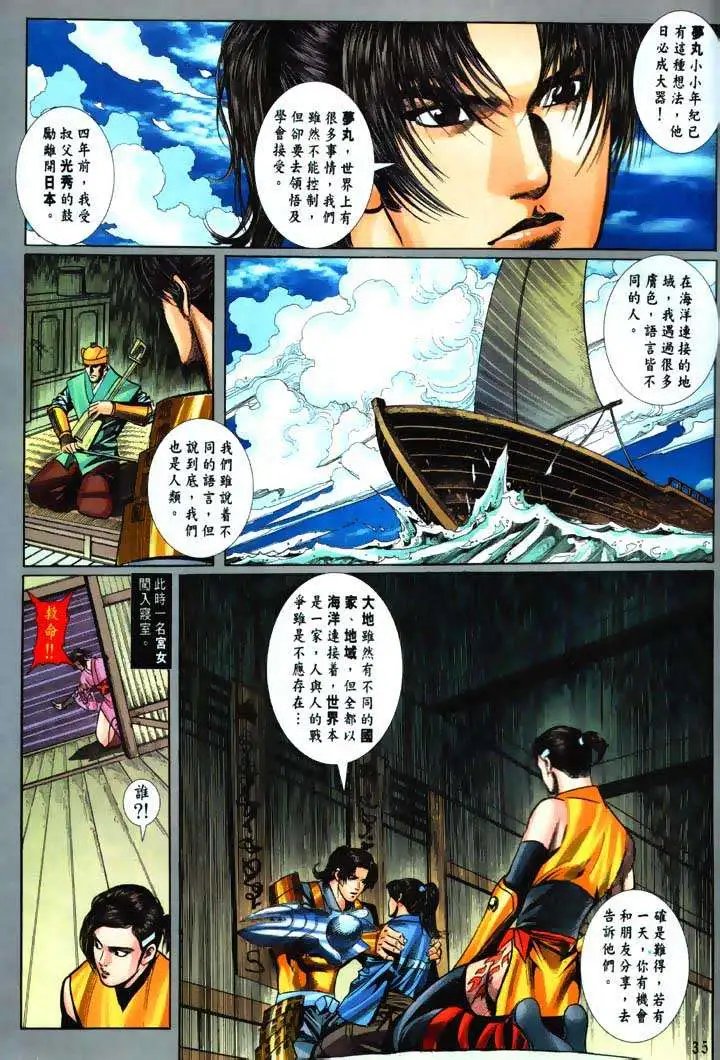第04回