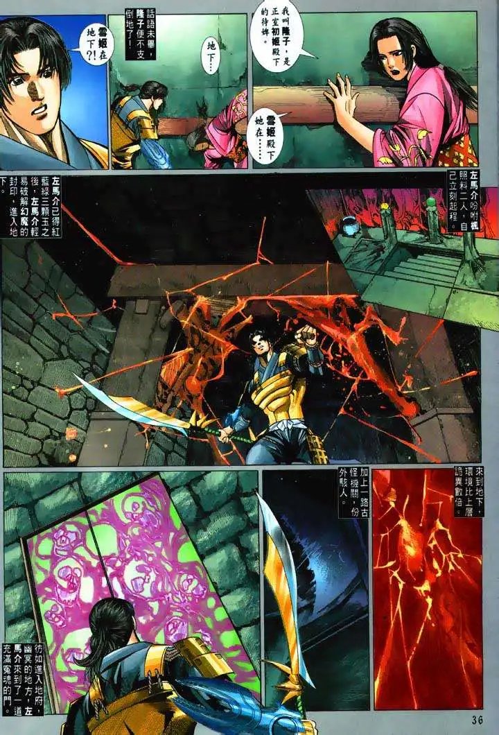 第04回