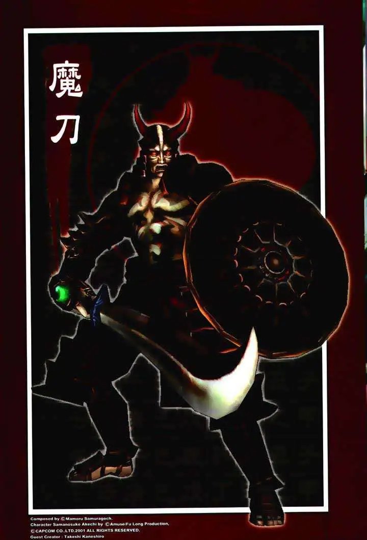 第04回