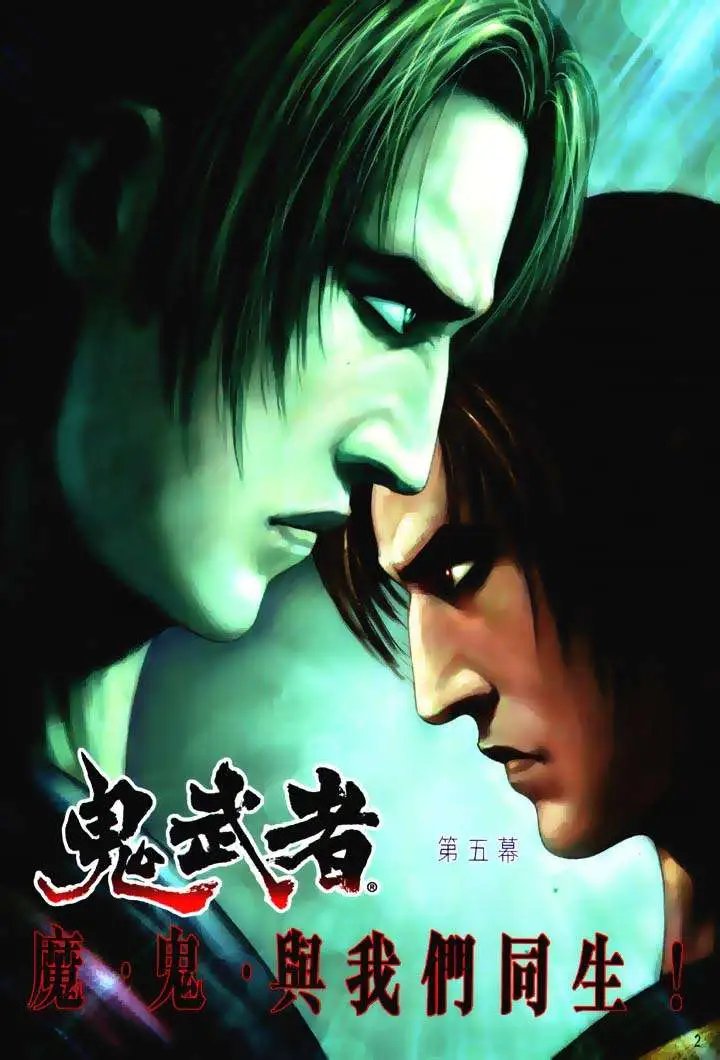 第05回