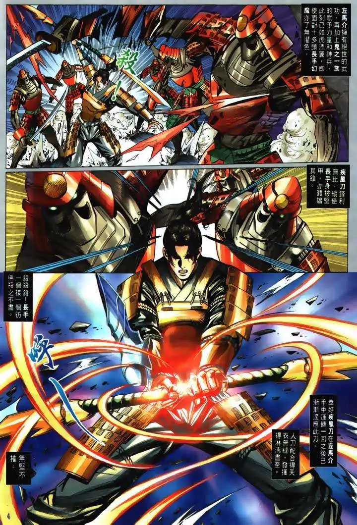 第05回