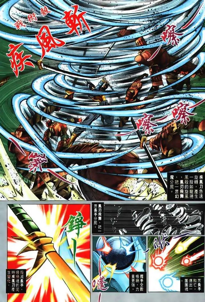第05回