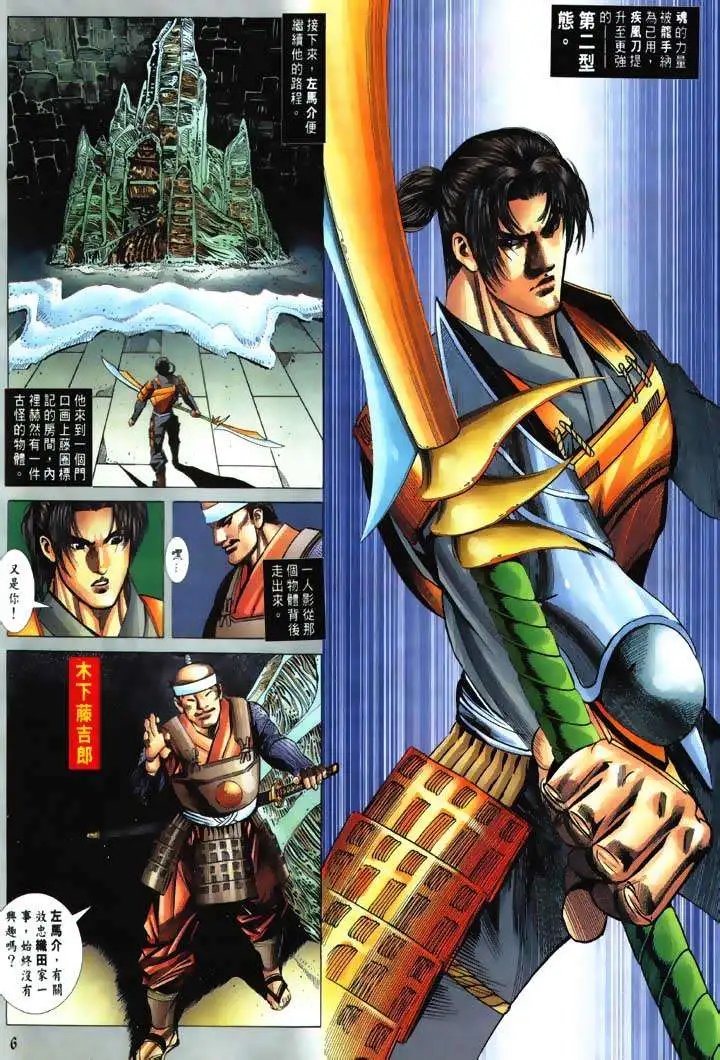 第05回