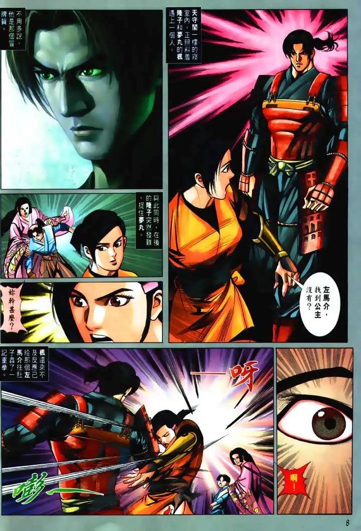 第05回