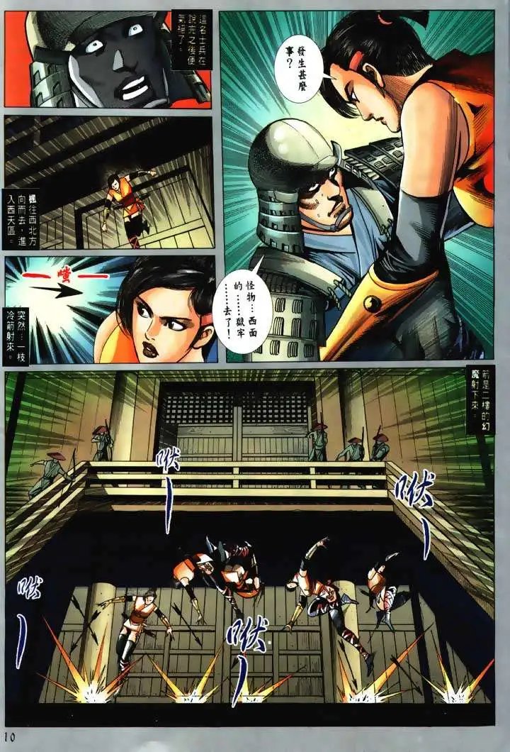 第05回