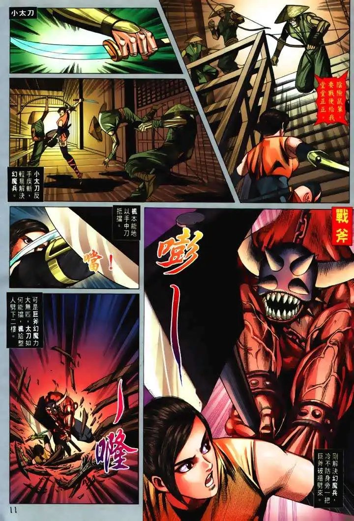 第05回