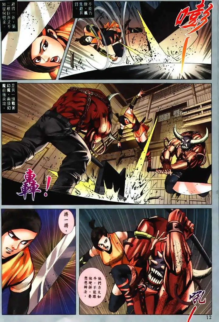 第05回