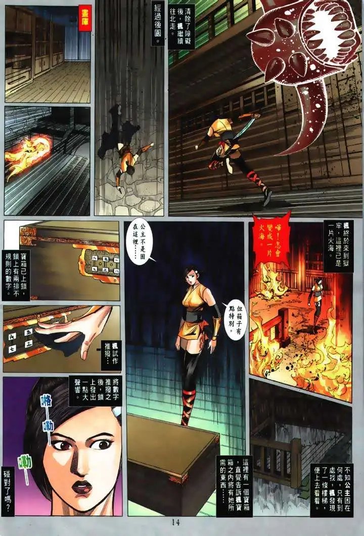 第05回