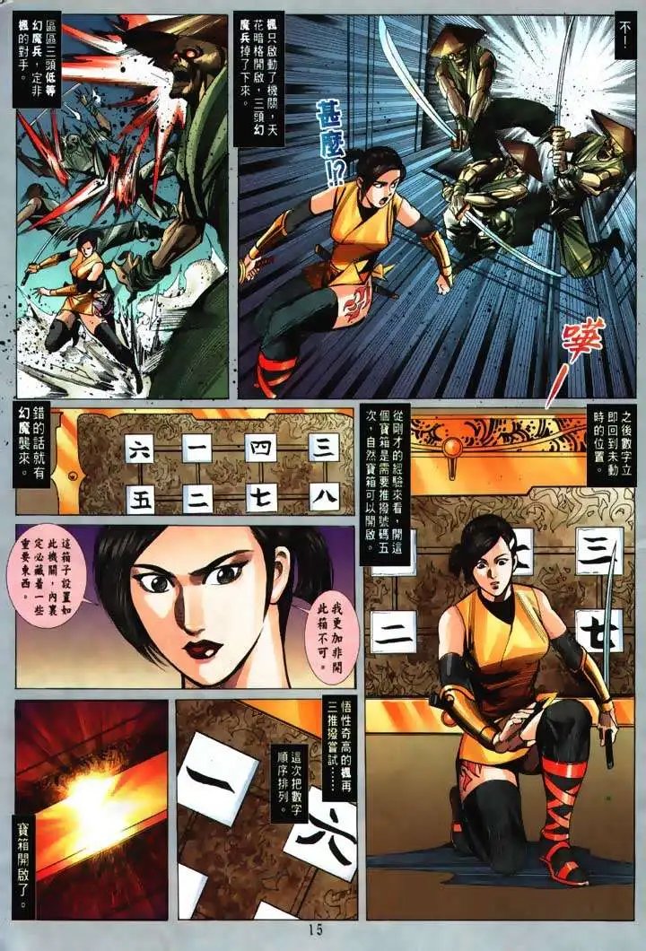 第05回
