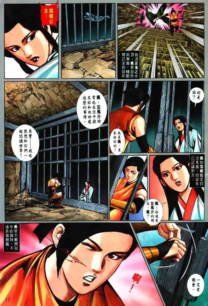 第05回