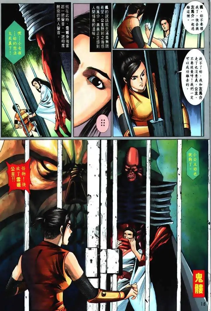 第05回