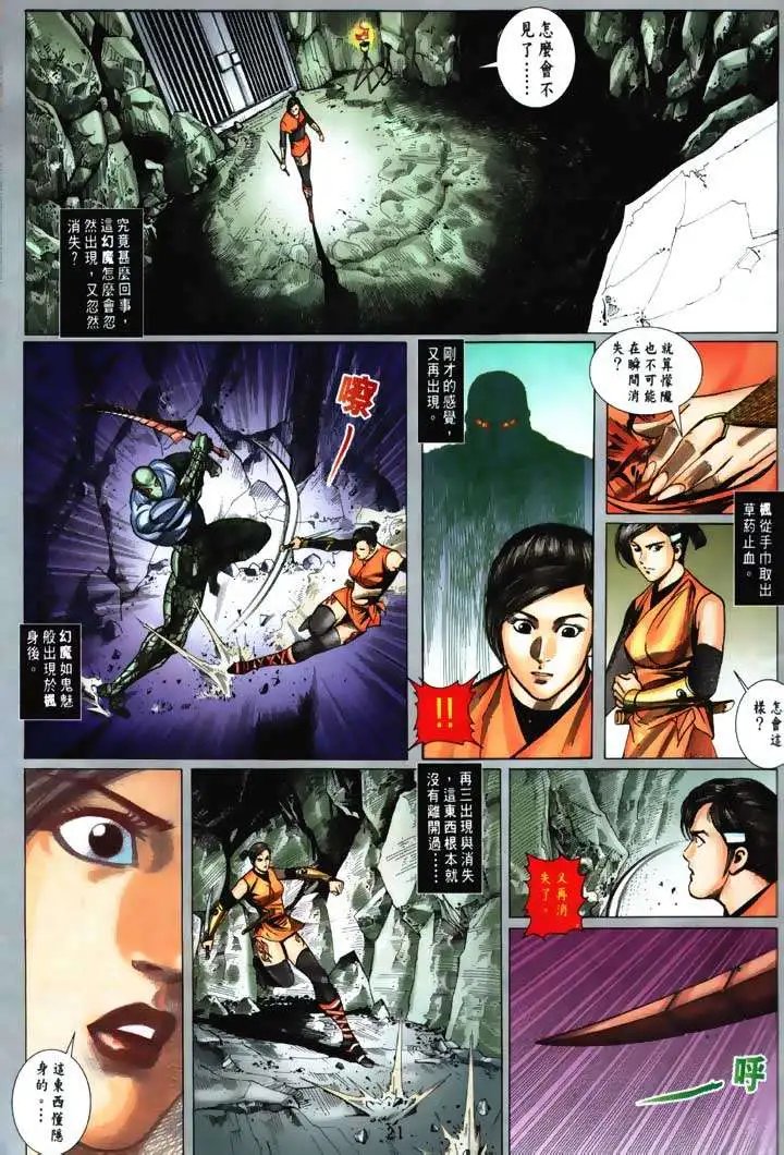 第05回