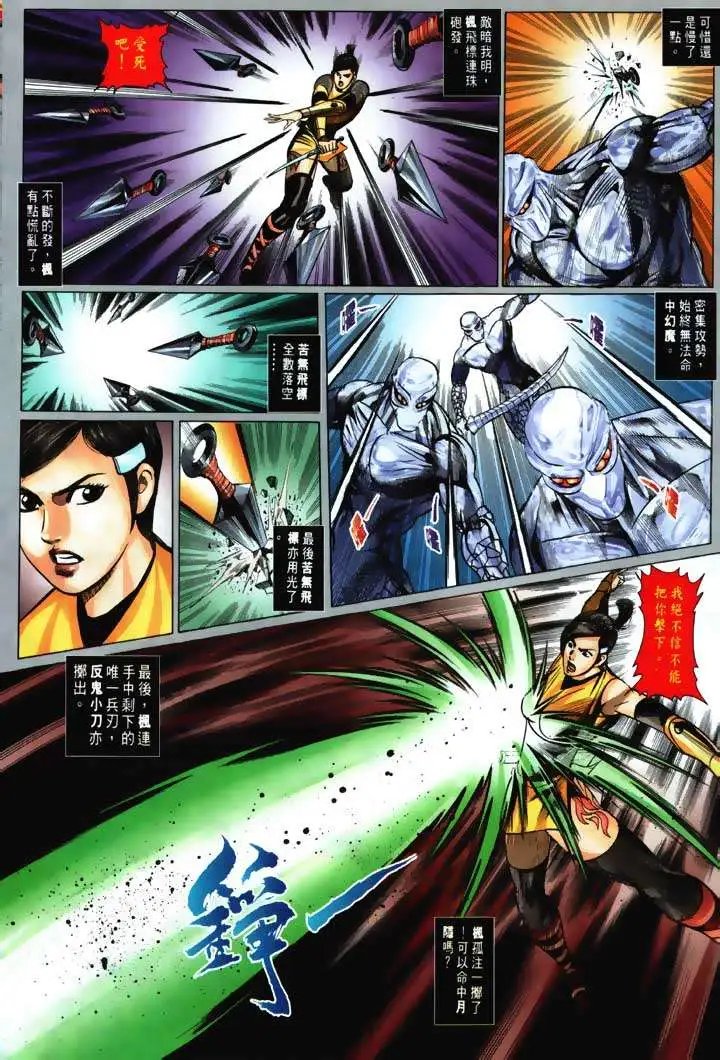 第05回