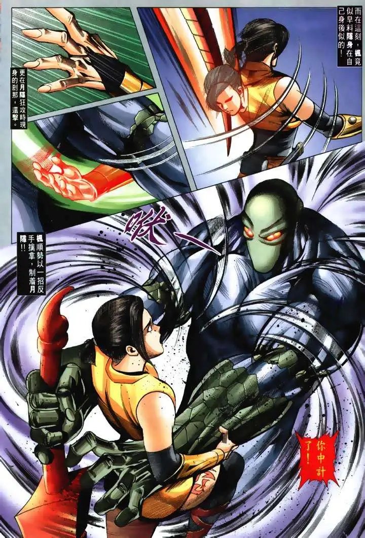 第05回