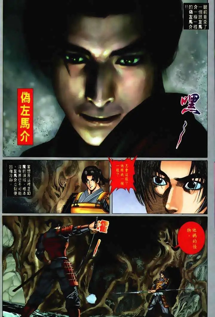 第05回