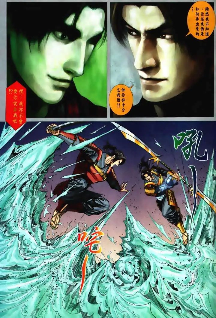 第05回