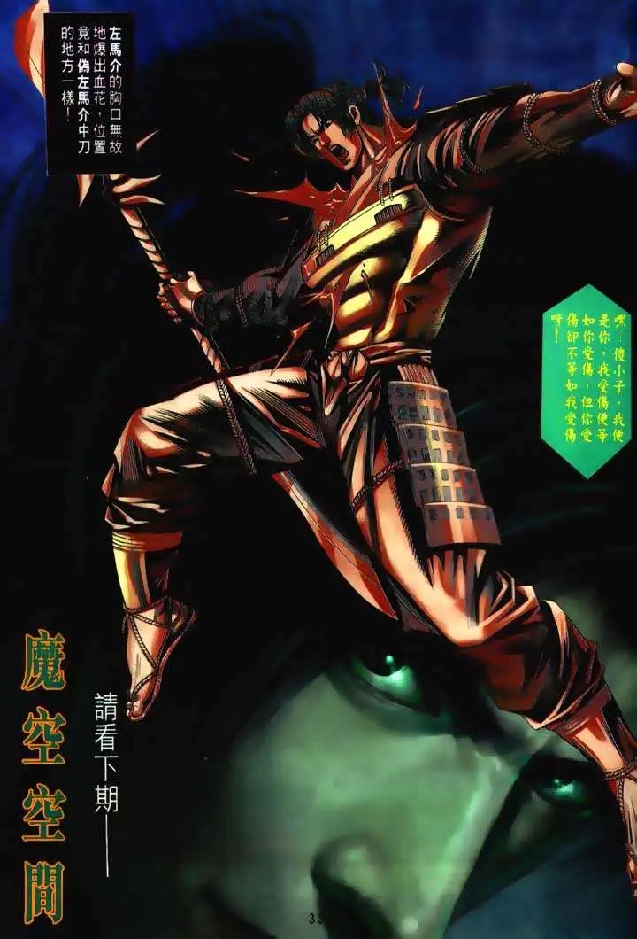 第05回