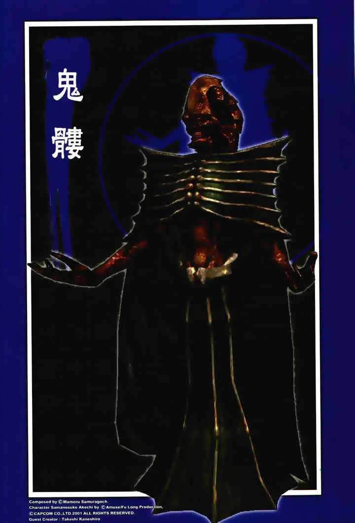 第05回