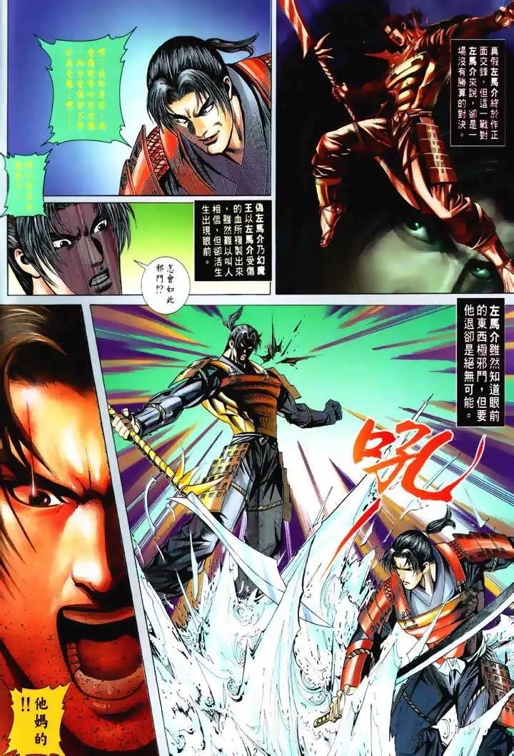 第06回