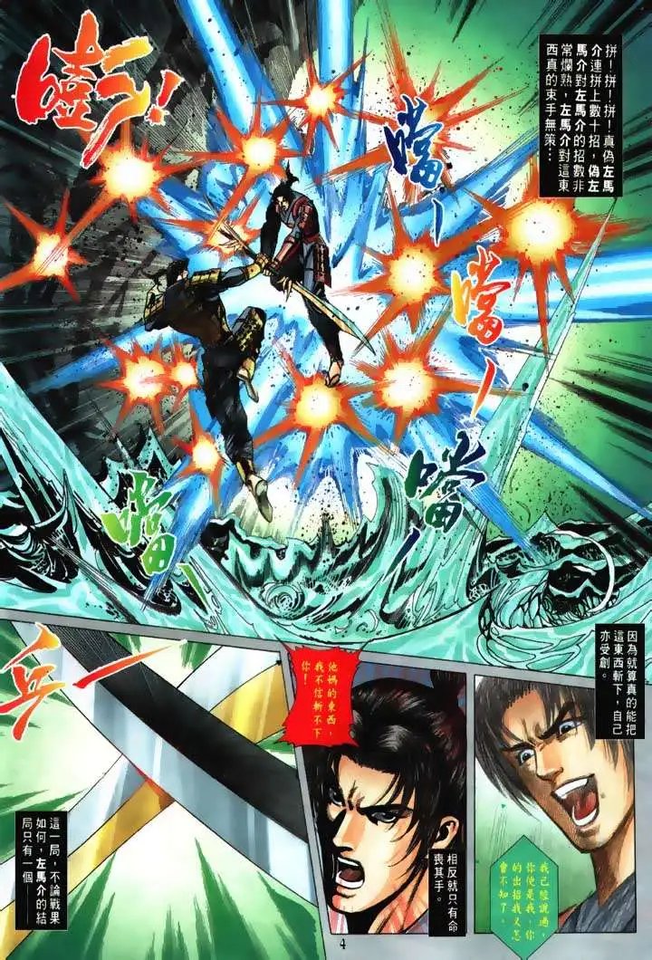 第06回